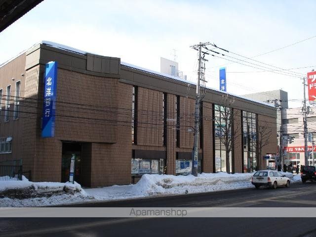 その他　北洋銀行澄川中央支店（その他）まで1085m