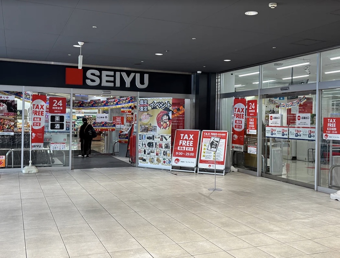 スーパー　西友錦糸町店（スーパー）まで394m