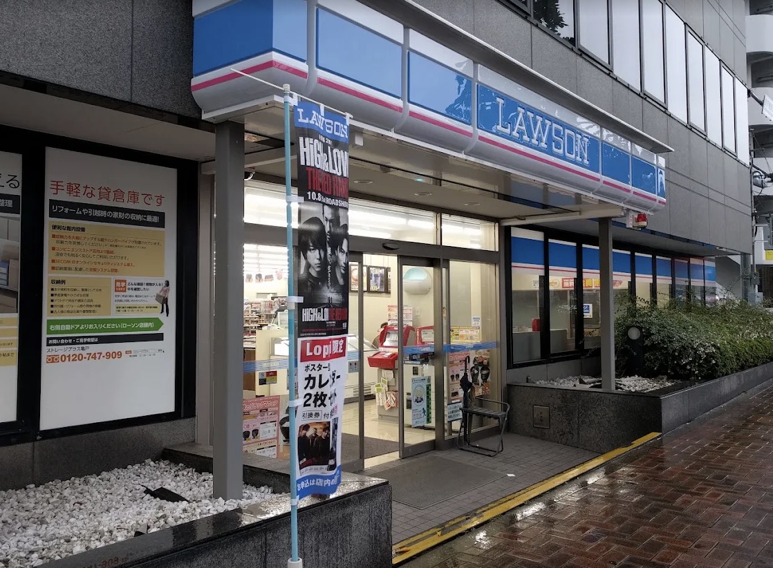 コンビニ　ローソン墨東病院東店（コンビニ）まで142m