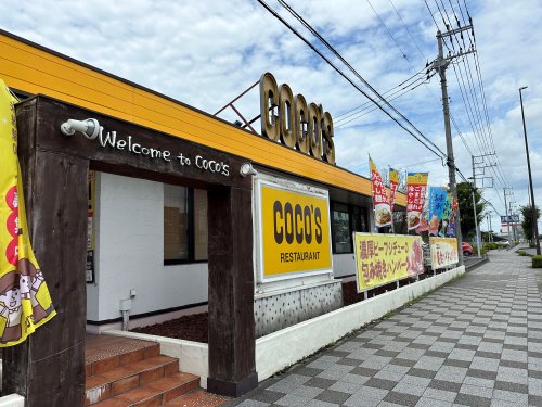 飲食店　ココス　宇都宮インターパーク店（飲食店）まで1044m