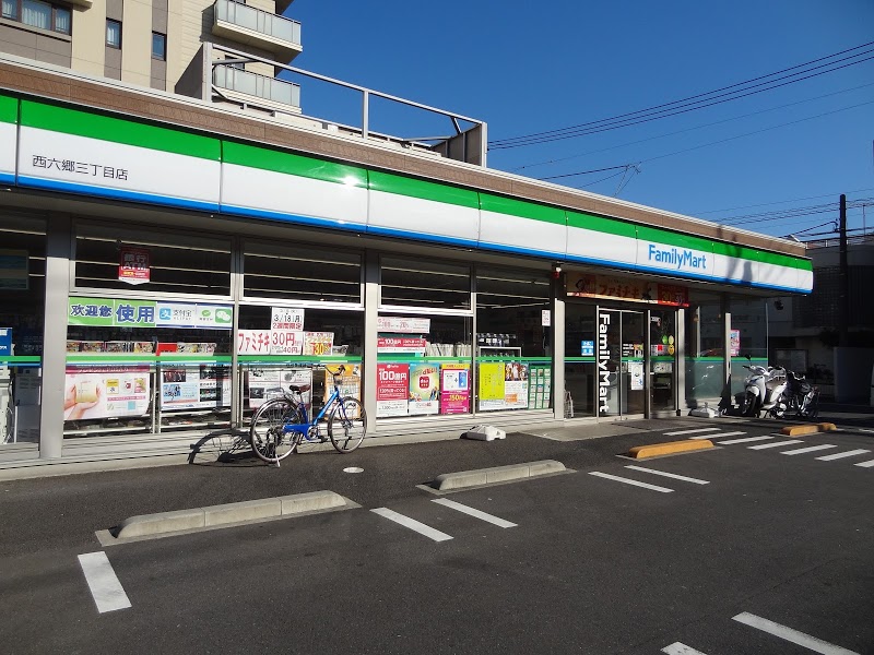コンビニ　ファミリーマート 大田南六郷三丁目店（コンビニ）まで517m