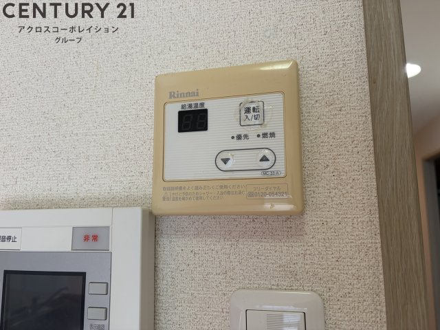 ファミーユ静愛P2のその他写真