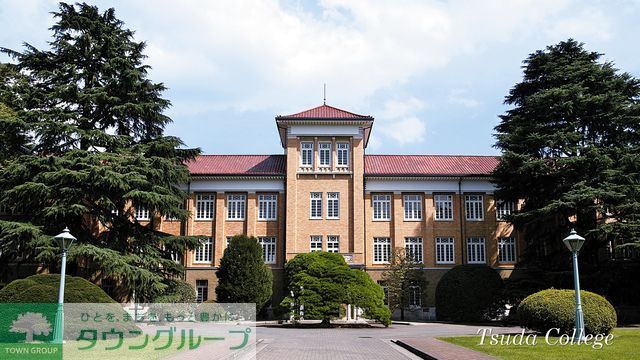 その他　津田塾大学（その他）まで440m