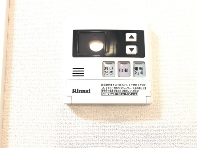 その他　その他