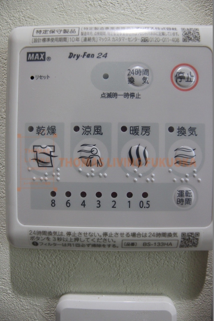 北九州モノレール 香春口三萩野駅 徒歩10分 11階建 築10年のその他写真