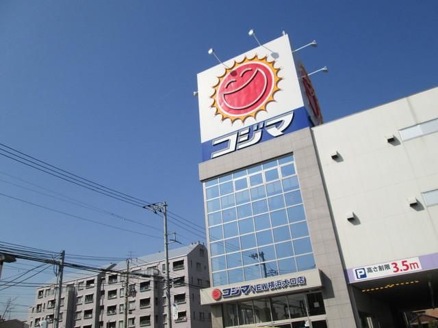 その他　★★コジマ電気（その他）まで1300m