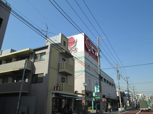 スーパー　★★ピアゴ（スーパー）まで1400m