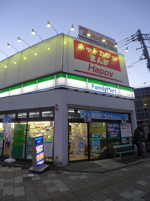 コンビニ　ファミリーマート（コンビニ）まで250m