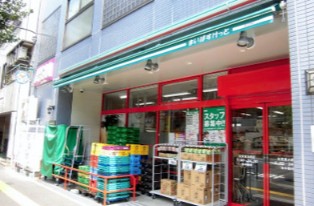 スーパー　まいばすけっと文京東大前店（スーパー）まで409m