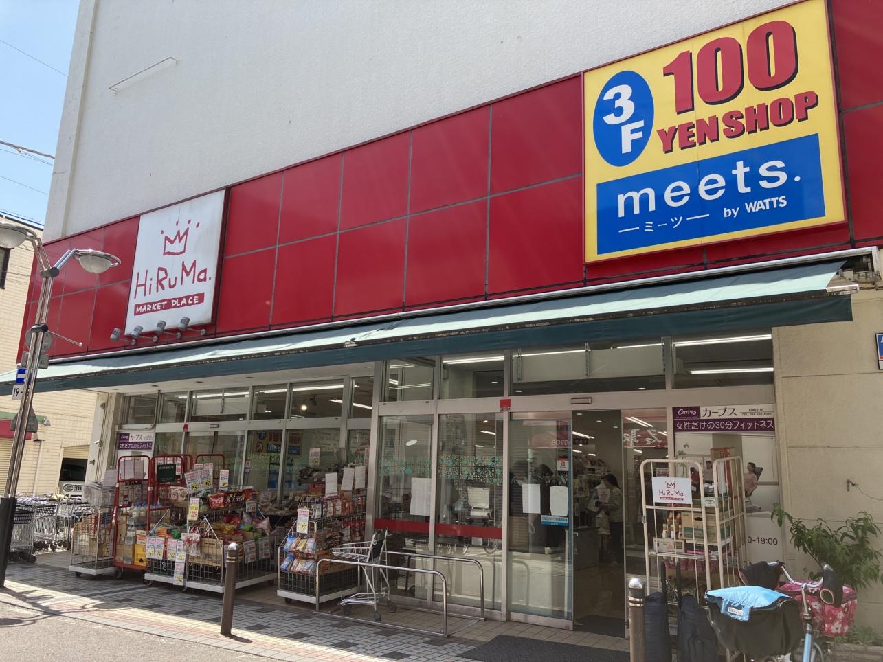unite小田4グランチョベリーズの周辺写真