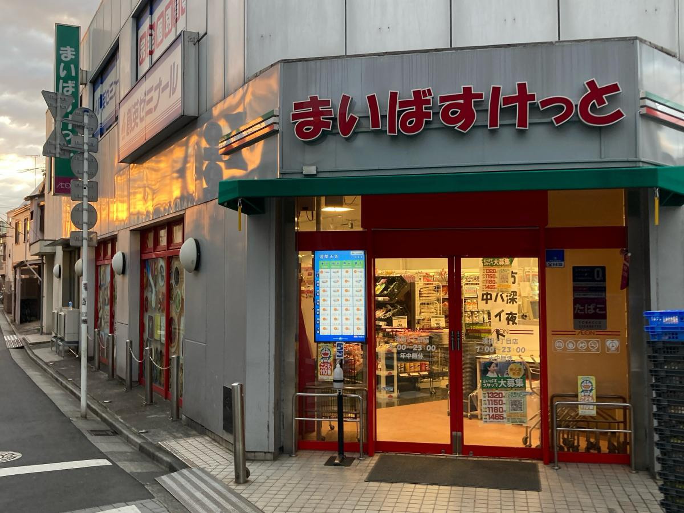 unite小田4グランチョベリーズの周辺写真