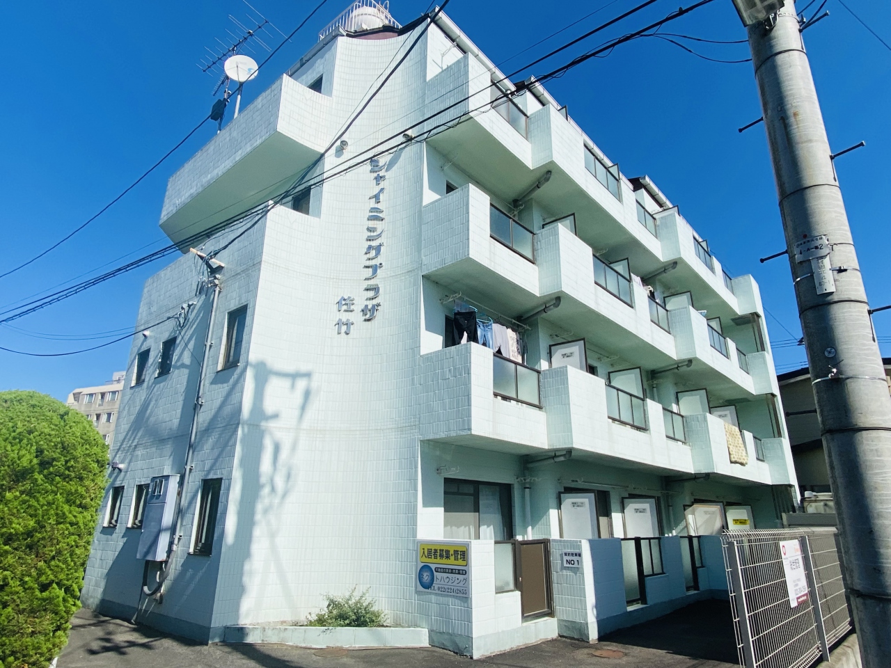 シャイニングプラザ佐竹の外観写真
