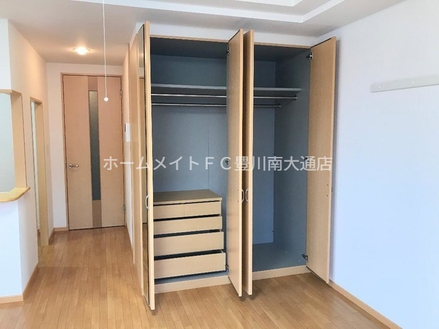 収納