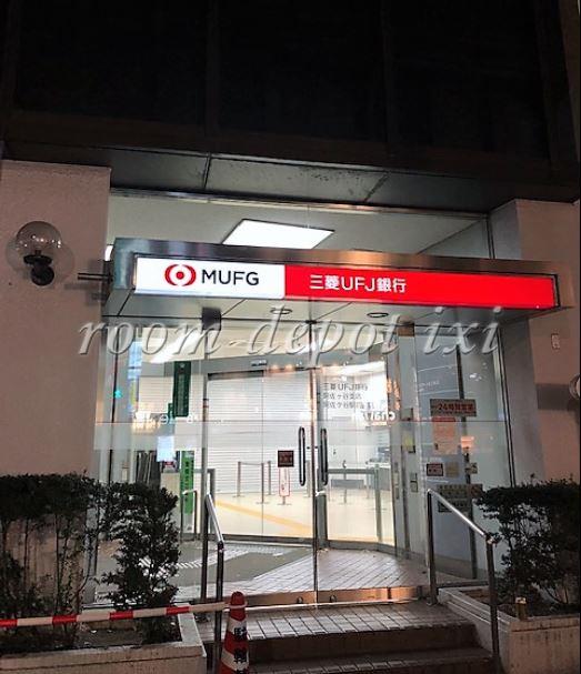 銀行　三菱UFJ銀行阿佐ヶ谷支店（銀行）まで715m