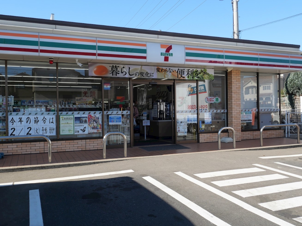 コンビニ　セブンイレブン 松戸第五中学校前店（コンビニ）まで450m