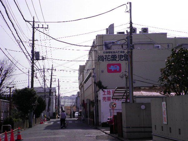 幼稚園・保育園　尚花愛児園（幼稚園・保育園）まで1698m