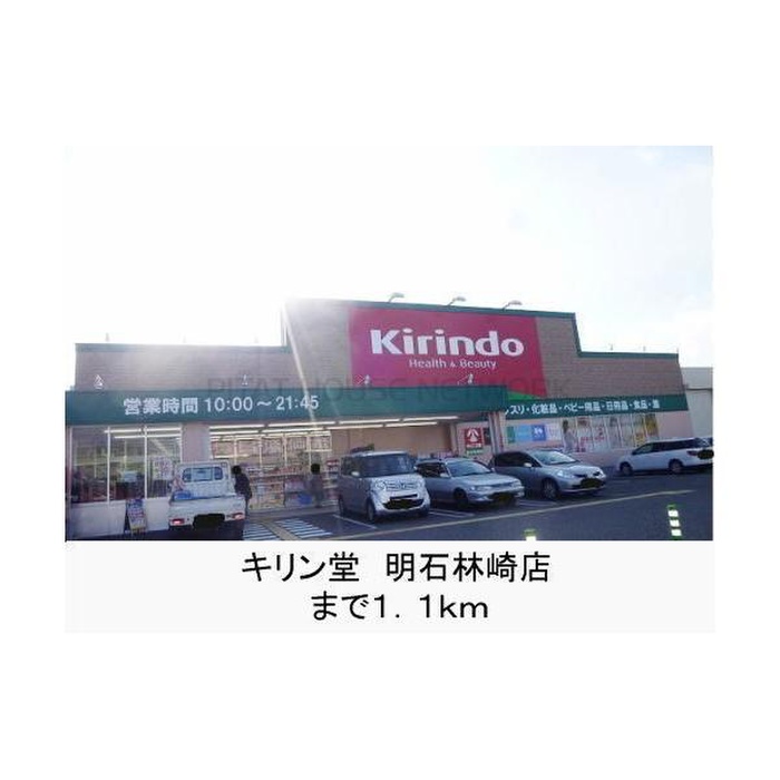 シーサイドパークIIの周辺写真