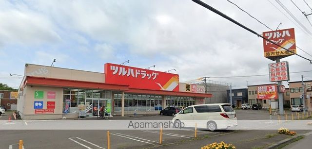 ドラックストア　ツルハドラッグ千歳新富店（ドラッグストア）まで1378m