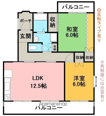 コンフォートヒルB棟の間取り写真