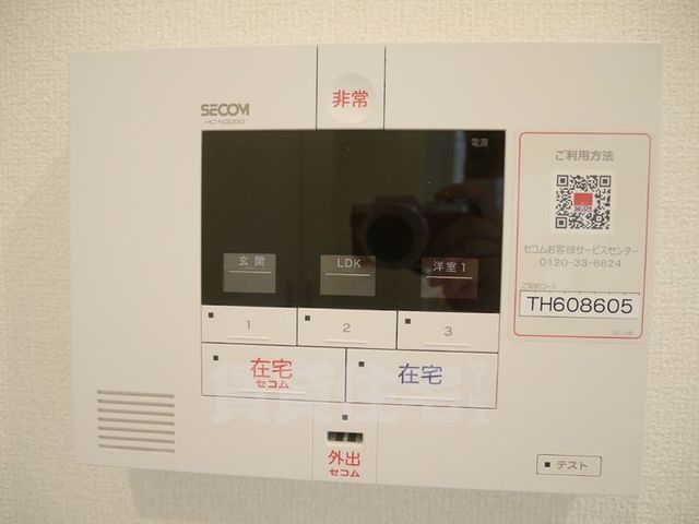 セキュリティ