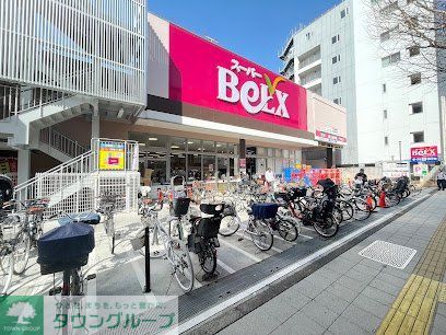 スーパー　ベルクス世田谷太子堂店（スーパー）まで1m