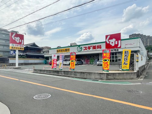 ハイツ山田南の周辺写真
