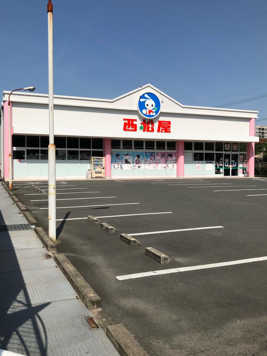 その他　西松屋 八戸ノ里店（その他）まで559m