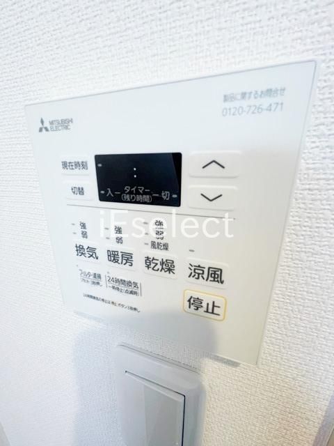 その他設備　設備