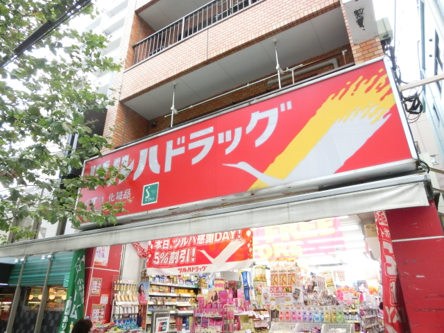 ドラックストア　ツルハドラッグ早稲田店（ドラッグストア）まで339m