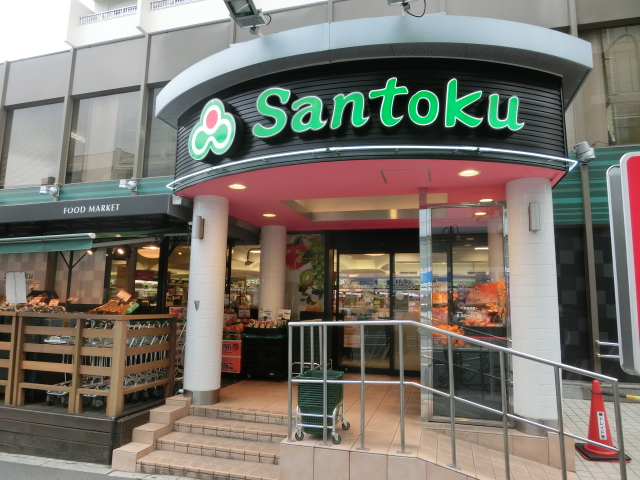 スーパー　三徳早稲田店（スーパー）まで351m