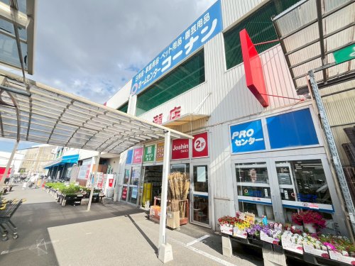 ホームセンター　ホームセンターコーナン　杭瀬店（ホームセンター）まで1322m