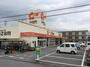 その他　スーパーオザム河辺店（その他）まで887m