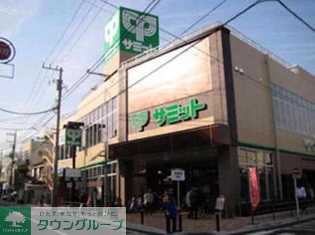 スーパー　サミットストアア荏原4丁目店（スーパー）まで180m