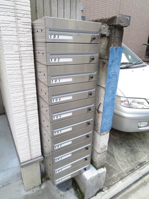 その他共有部分　☆メールBOX☆