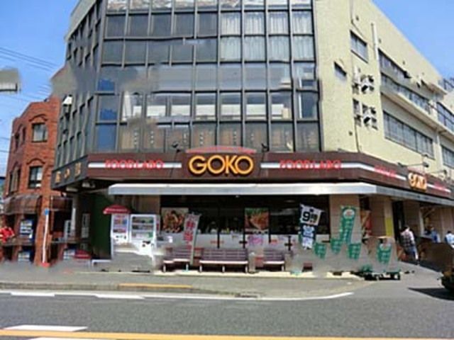 スーパー　フードラボ五光古市場店（スーパー）まで214m
