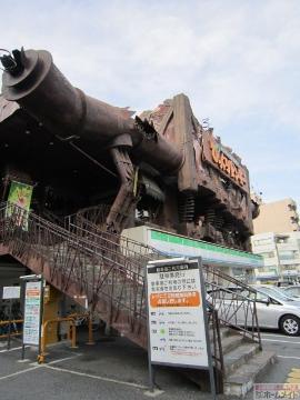 その他　びっくりドンキー帝塚山店（その他）まで471m