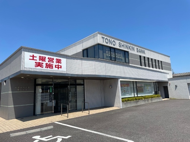 銀行　東濃信用金庫豊山支店（銀行）まで959m