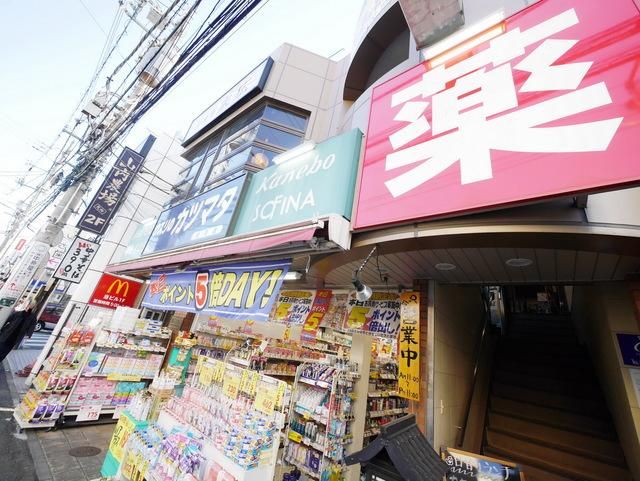 ドラックストア　クスリのカツマタ矢向店（ドラッグストア）まで427m