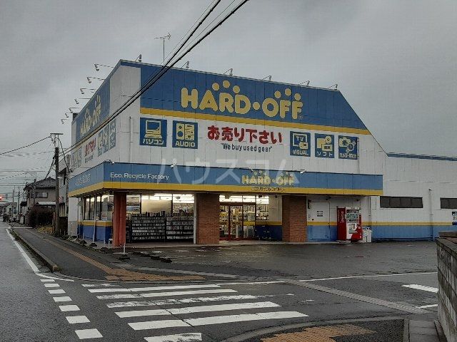 その他　ハードオフ加須店（その他）まで586m