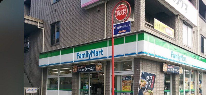 コンビニ　ファミリーマート豊津駅前店（コンビニ）まで110m