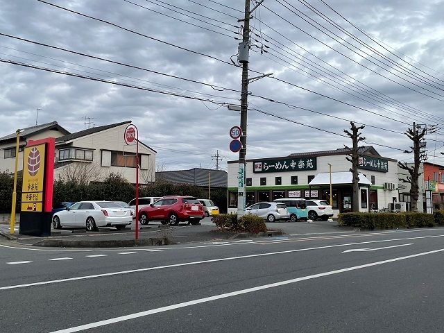 飲食店　幸楽苑　東浦和店（飲食店）まで750m