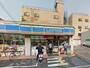 コンビニ　ローソン平野本町店（コンビニ）まで303m