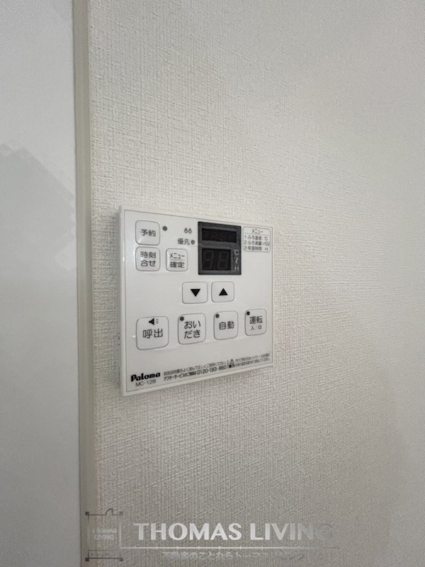 その他設備　別号室参考画像です