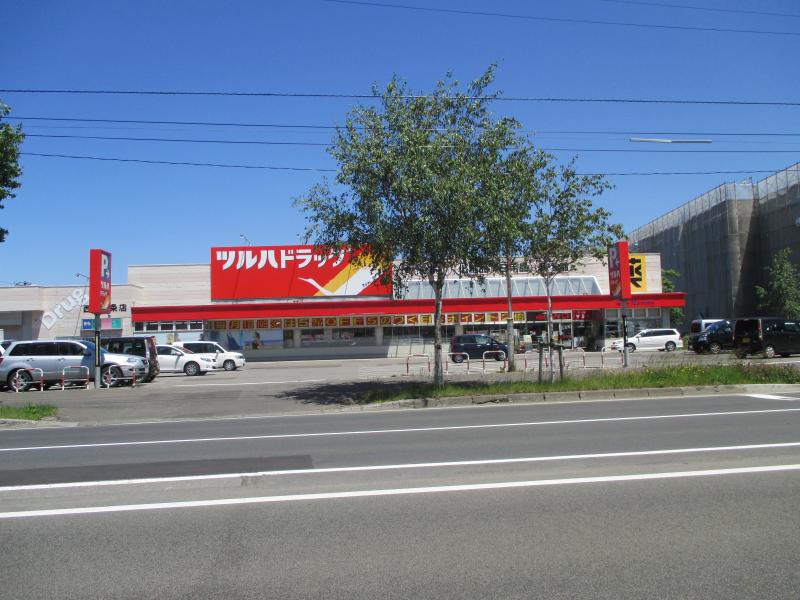 ドラックストア　ツルハドラッグ西野3条店（ドラッグストア）まで1031m
