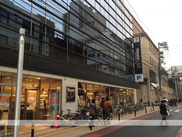 スーパー　（株）ユアーズ／ＬＩＶＩ広島本通店（スーパー）まで39m