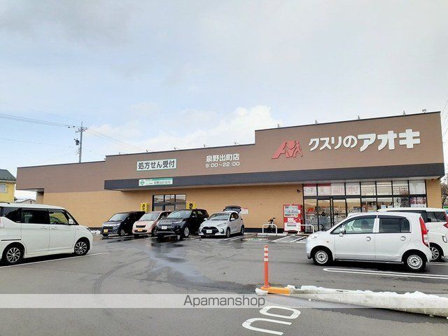 ドラックストア　クスリのアオキ　金沢泉野出店（ドラッグストア）まで641m