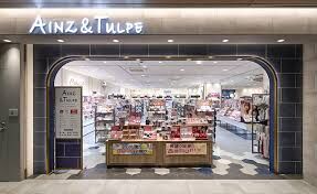 ドラックストア　アイン薬局エキュート上野店（ドラッグストア）まで1370m