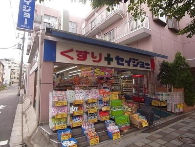 ドラックストア　くすりセイジョー南馬込店（ドラッグストア）まで484m