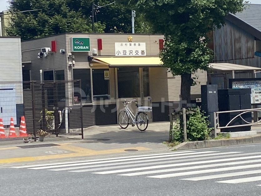 警察署・交番　小豆沢交番（警察署・交番）まで540m