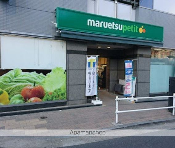 スーパー　マルエツプチ浜松町二丁目店（スーパー）まで51m